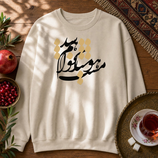 Hoshyar Nakhaham Shod Sweatshirt - Sand