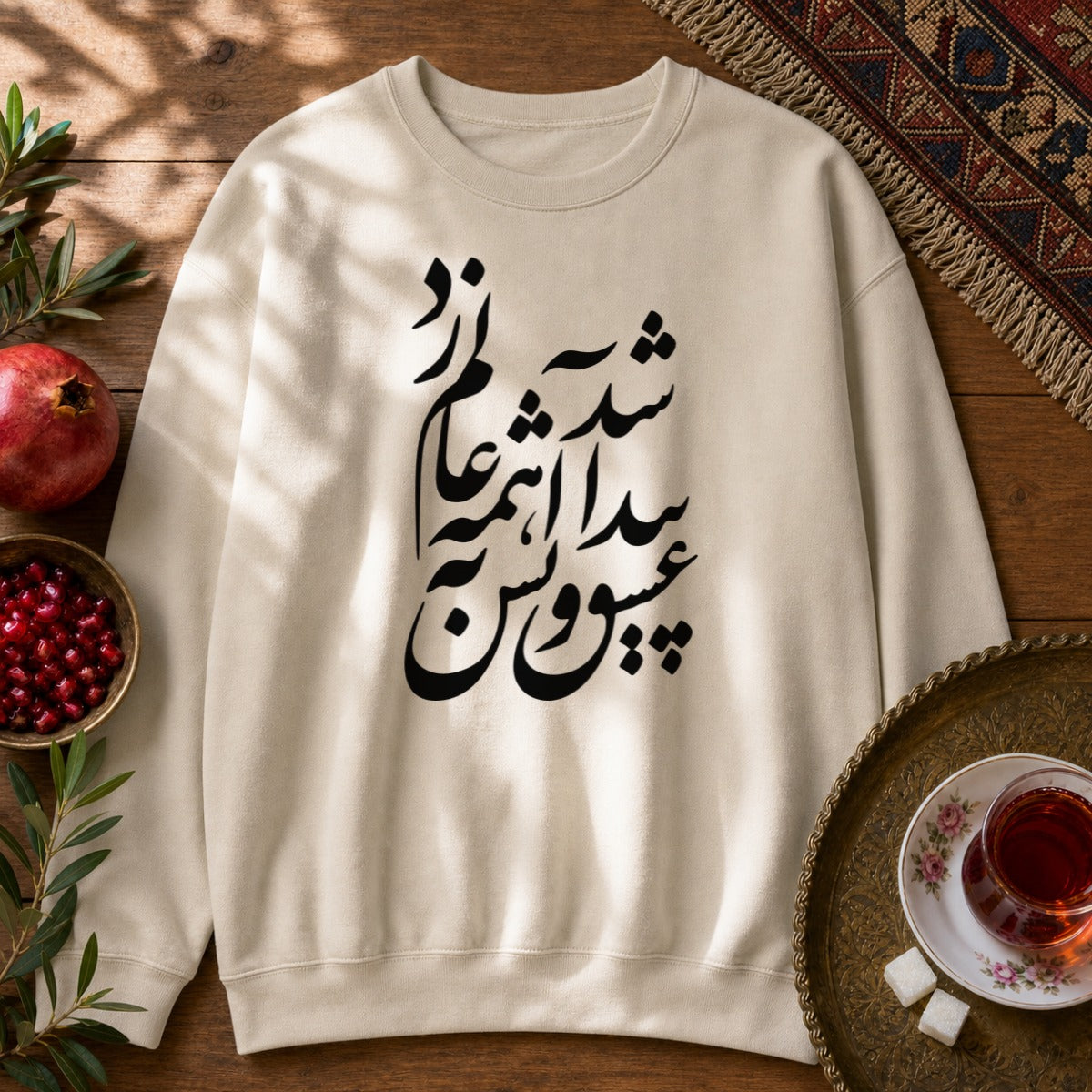 Eshgh Peyda Shod Sweatshirt - Sand