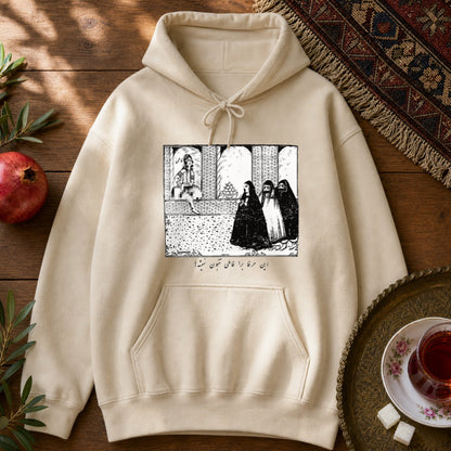 Fati Hoodie - Sand