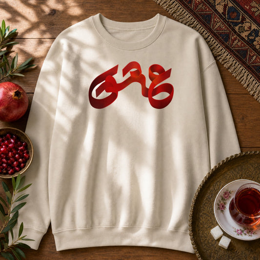Love Sweatshirt - Sand