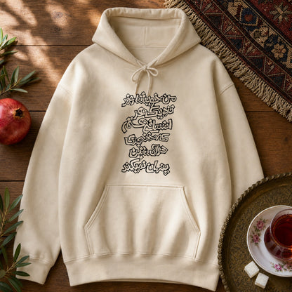 Peace Hoodie - Sand