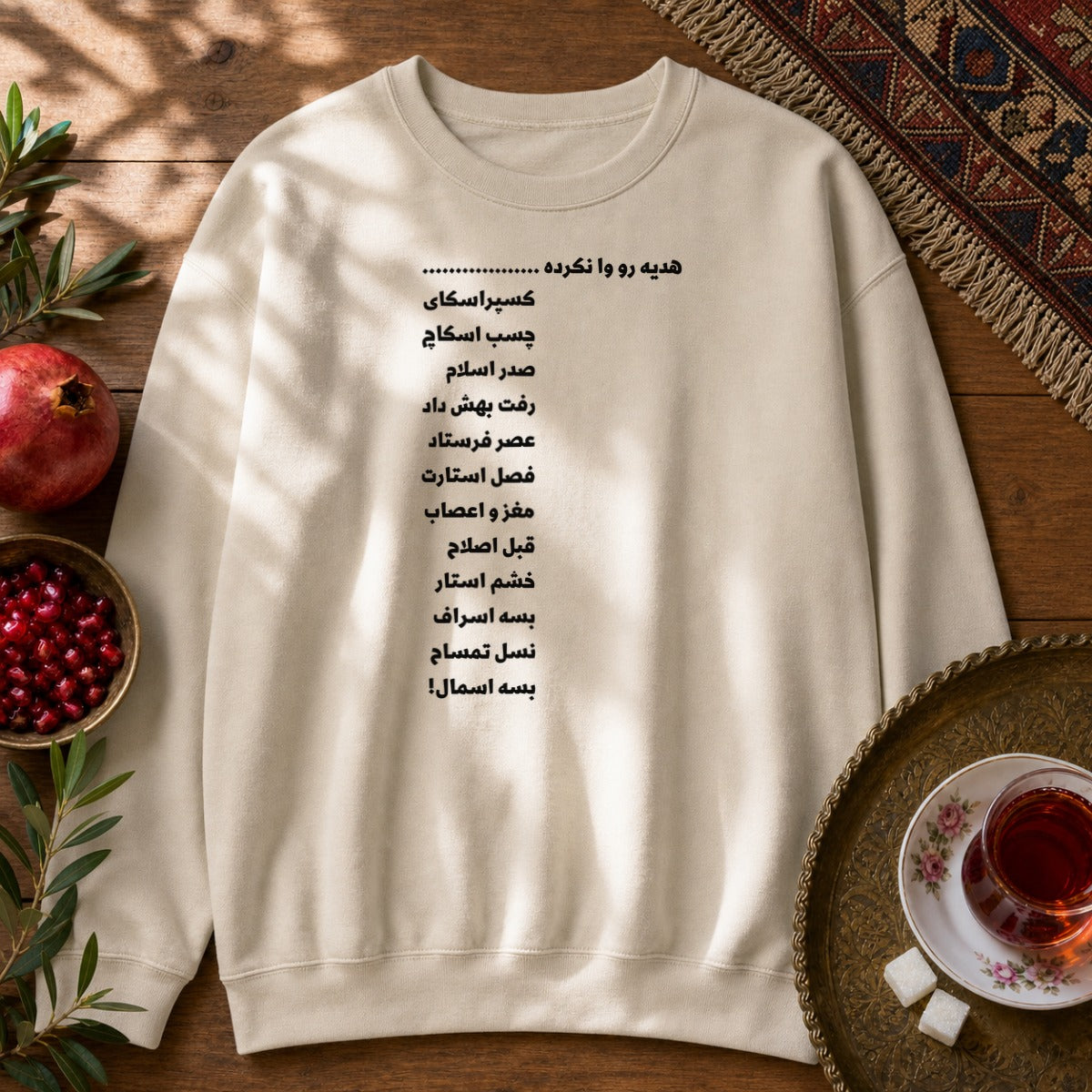 Va Nakardeh ... Sweatshirt - Sand
