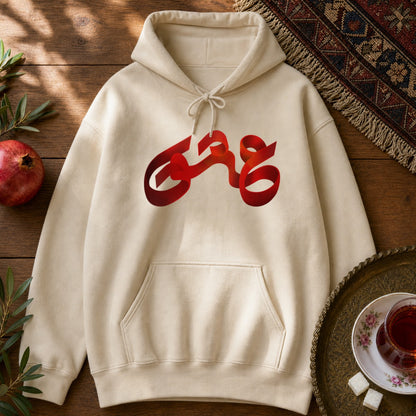 Love Hoodie - Sand