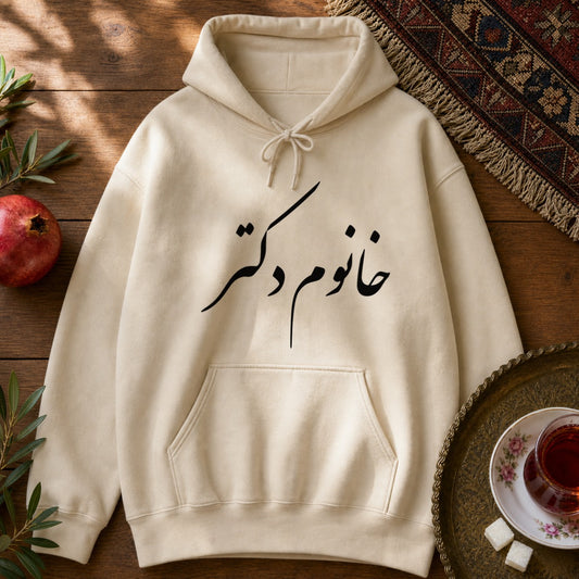 Khanoom Doctor Hoodie - Sand