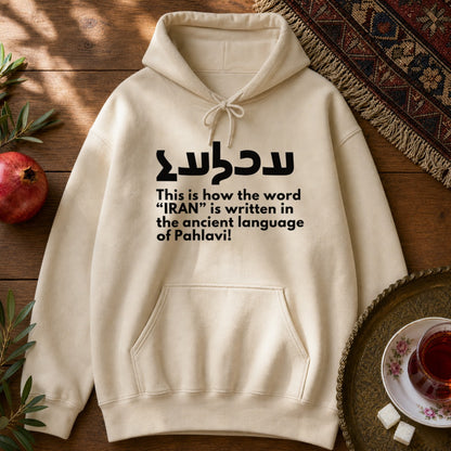 Write Iran Ancient Way Hoodie - Sand