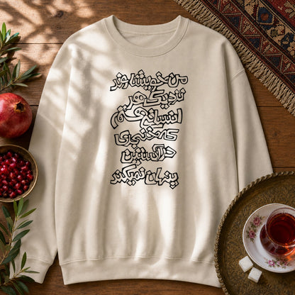 Peace Sweatshirt - Sand