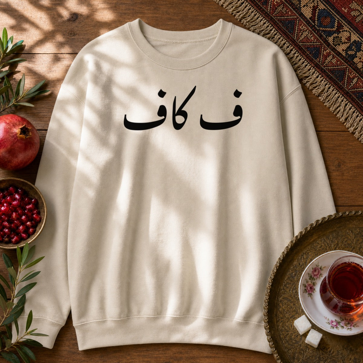 F Off Sweatshirt - Sand