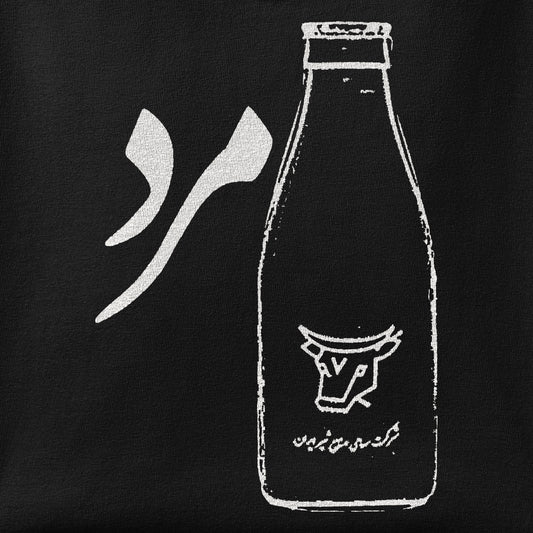 Close-up of the Shirmard print showing ink detail on the fabric
