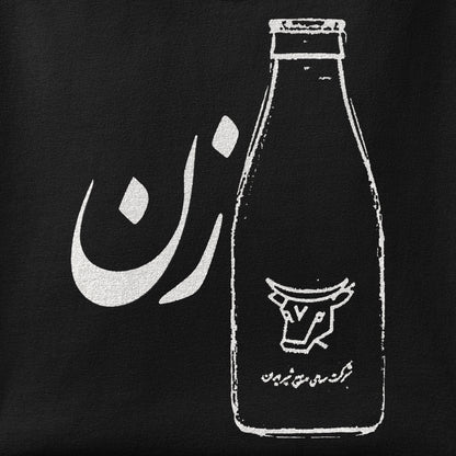 Close-up of the Shirzan print showing ink detail on the fabric