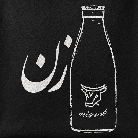 Close-up of the Shirzan print showing ink detail on the fabric