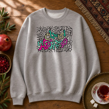 Ey Jaan Sweatshirt - Sport Grey