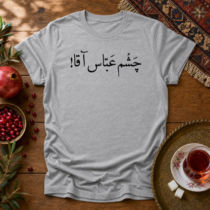 Chashm Abbas Agha Unisex T-Shirt - Sport Grey