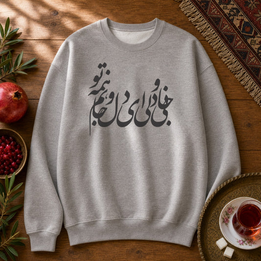 Jani o Deli Sweatshirt - Sport Grey