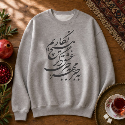 Be Joz Mehr Sweatshirt - Sport Grey