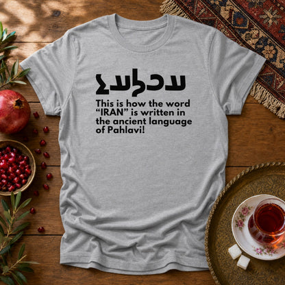 Write Iran Ancient Way Unisex T-Shirt - Sport Grey