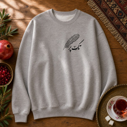 Tak-Par Sweatshirt - Sport Grey