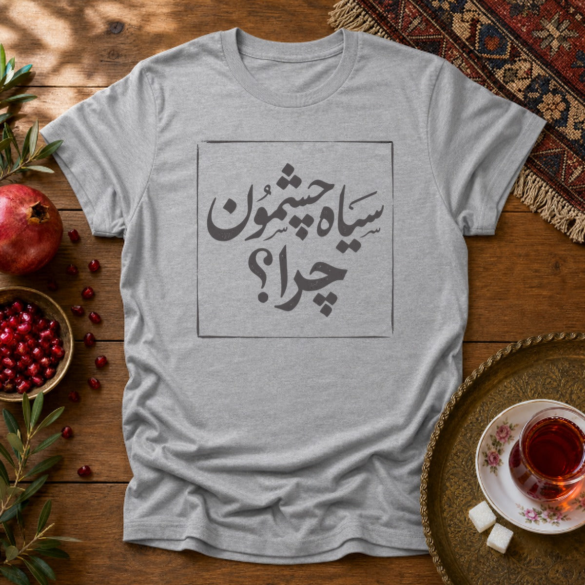Siah Cheshmoon, Chera? Unisex T-Shirt - Sport Grey