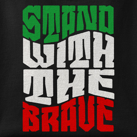 Close-up of the Stand with the Brave print showing ink detail on the fabric
