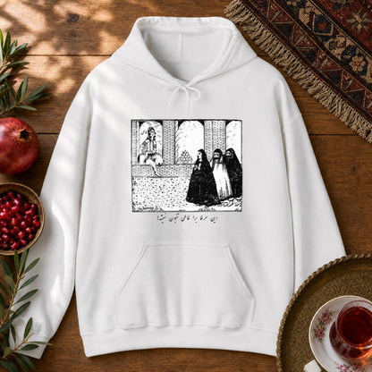 Fati Hoodie - White