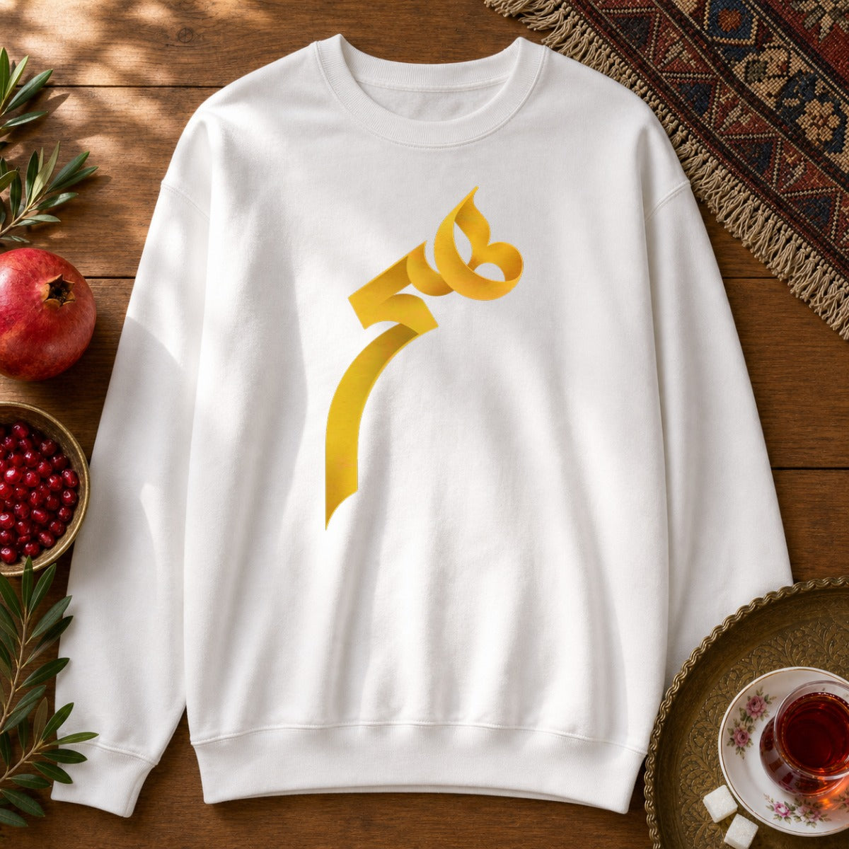 "Heech" Persian Typography Sweatshirt - White