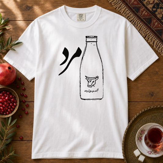 Shirmard Premium Tee - White