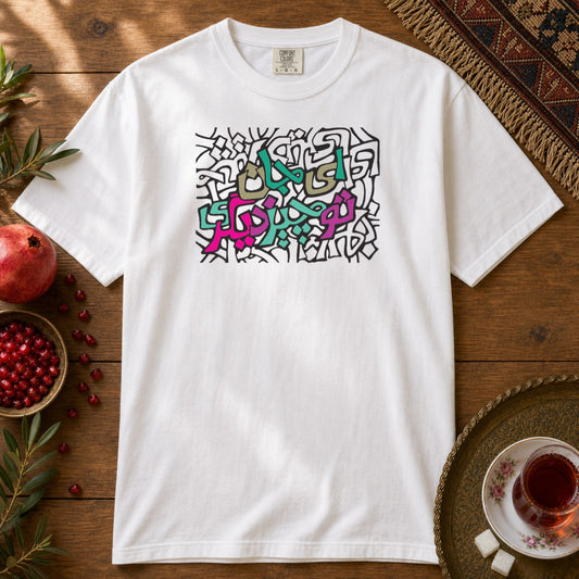 Ey Jaan Premium Tee - White