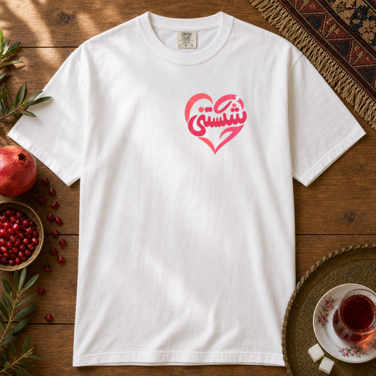 Shekastani Premium Tee - White