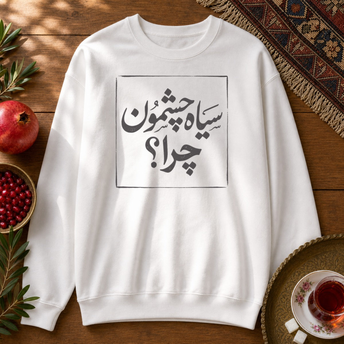 Siah Cheshmoon, Chera? Sweatshirt - White