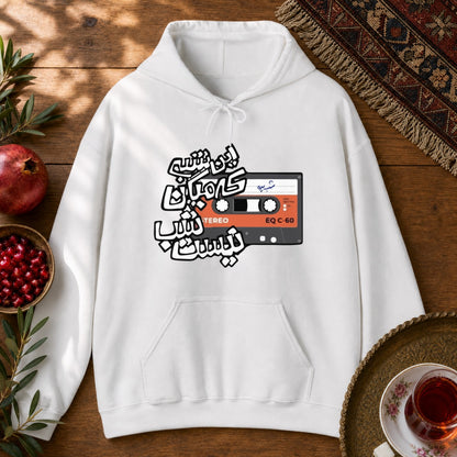 In Shab Hoodie - White