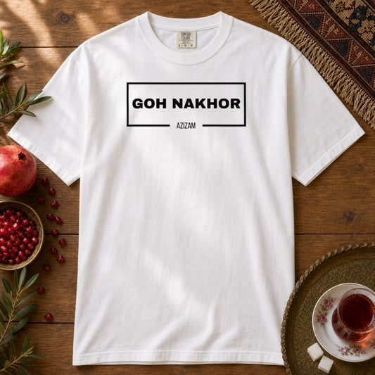 Goh Nakhor  Premium Tee - White