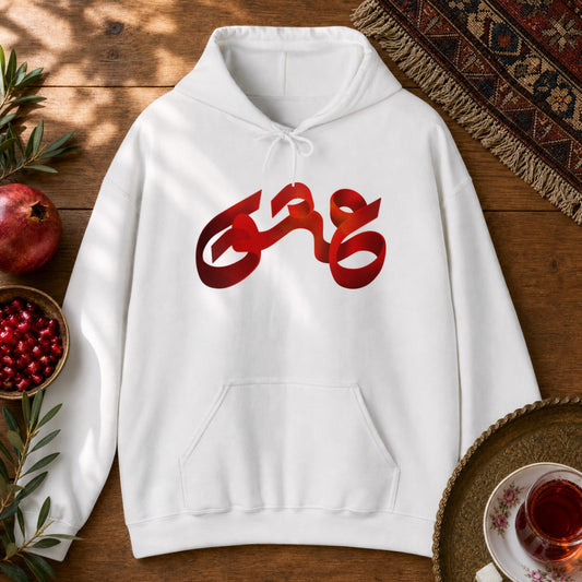Love Hoodie - White