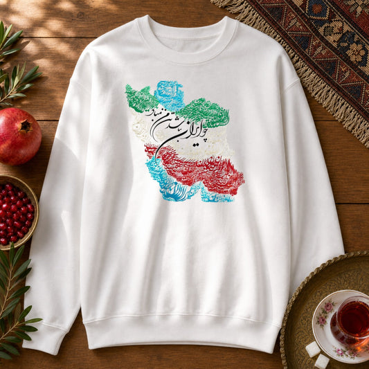 Cho Iran Nabashad - Iran Map Sweatshirt - White