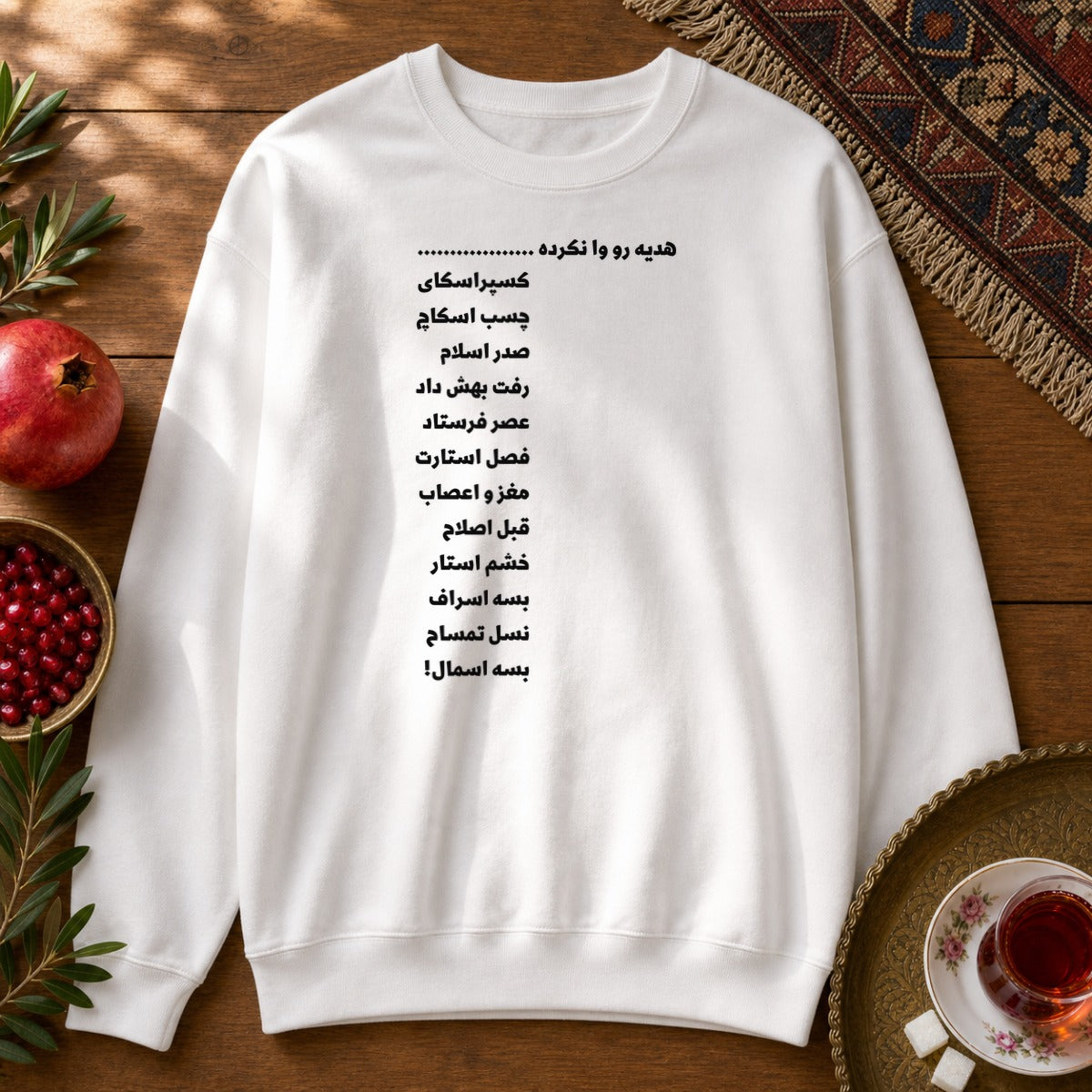 Va Nakardeh ... Sweatshirt - White