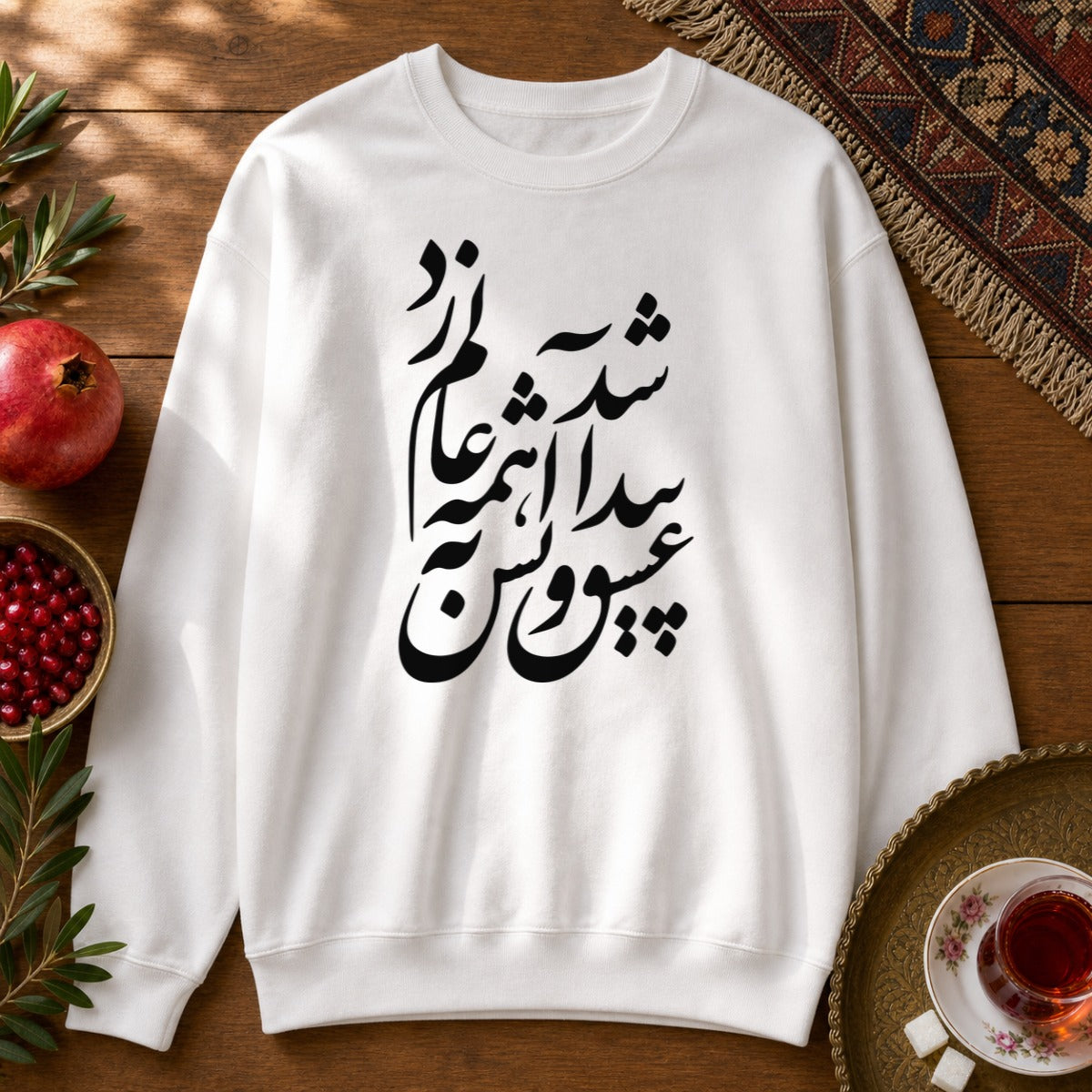 Eshgh Peyda Shod Sweatshirt - White