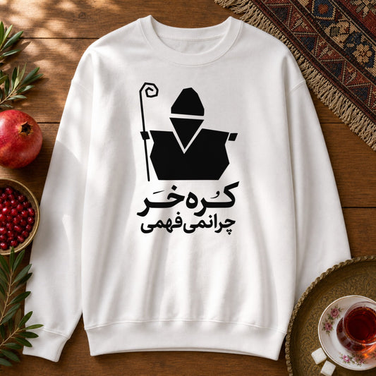 Korreh Khar Sweatshirt - White