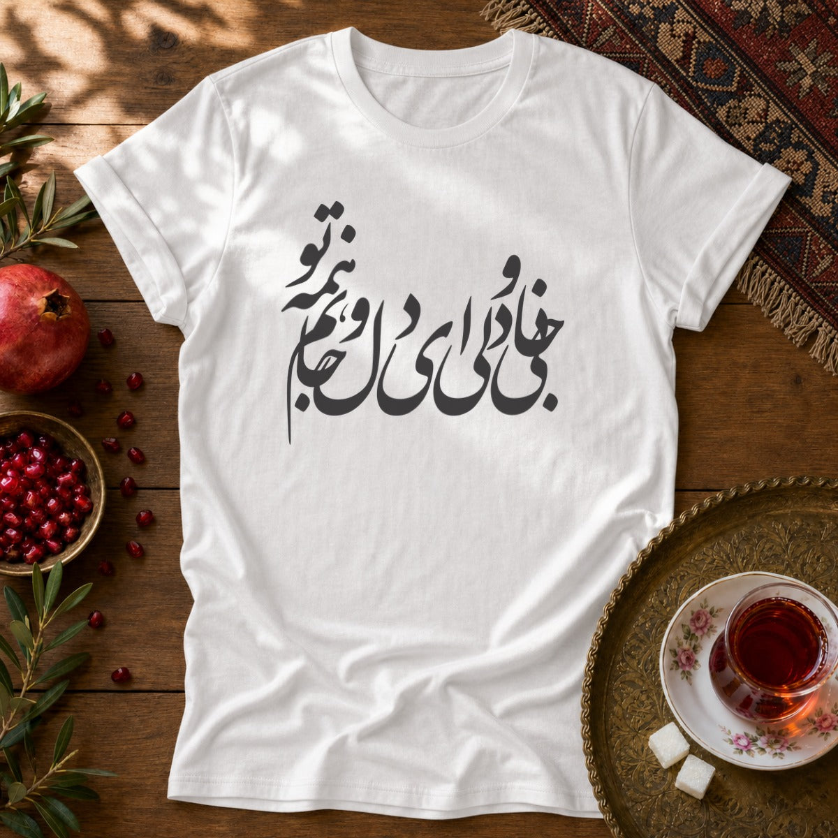 Jani o Deli Unisex T-Shirt - White