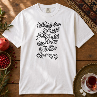 Peace Premium Tee - White