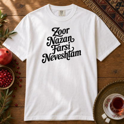 Zoor Nazan Farsi Neveshtam Premium Tee - White