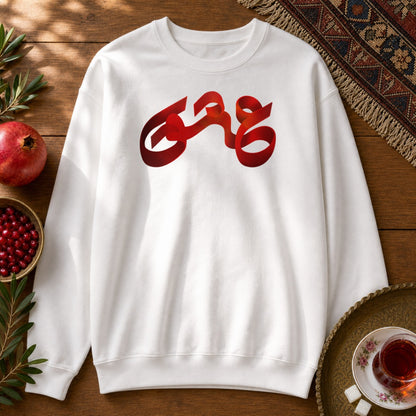 Love Sweatshirt - White