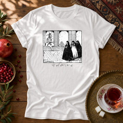 Fati Unisex T-Shirt - White