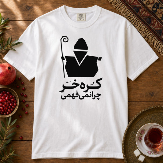 Korreh Khar Premium Tee - White