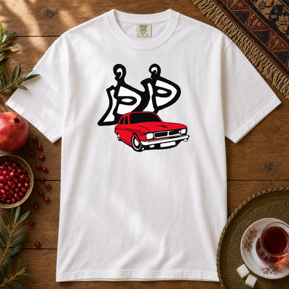 Dor Dor Premium Tee - White