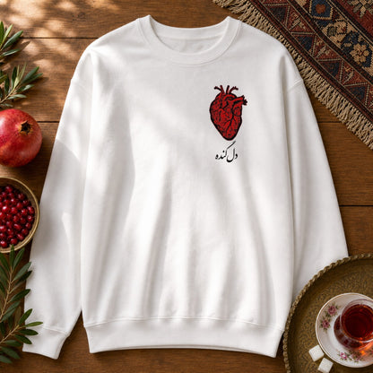 Del-Gondeh Sweatshirt - White