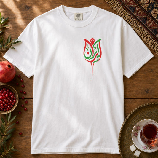 Iran Laleh Premium Tee - White