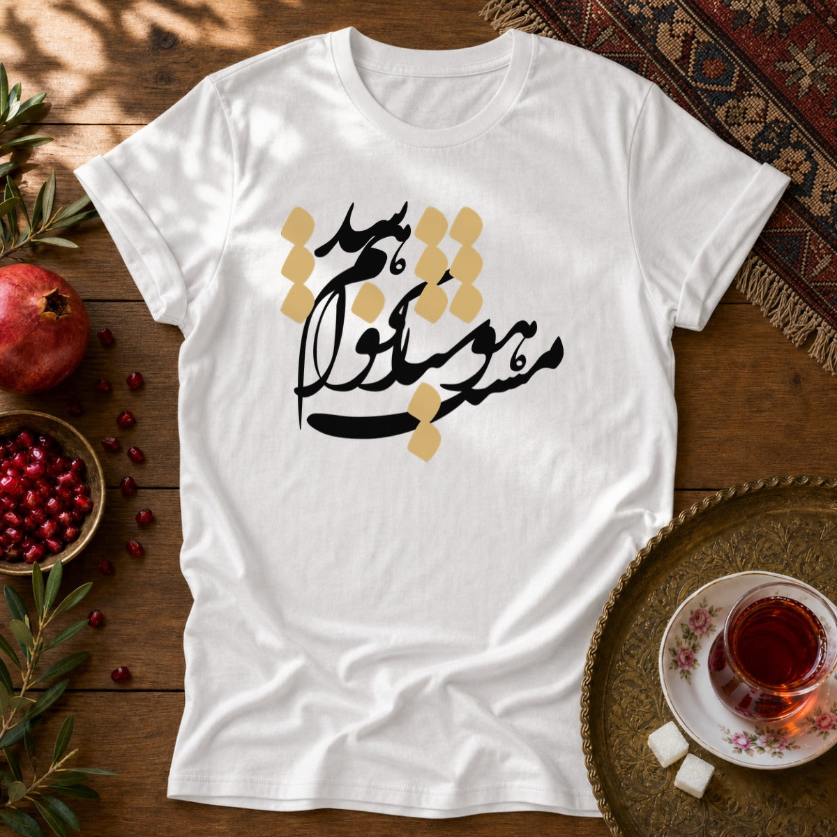 Hoshyar Nakhaham Shod Unisex T-Shirt - White