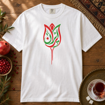 Iran Laleh Premium Tee - White