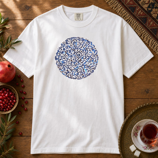 Dayereh Premium Tee - White