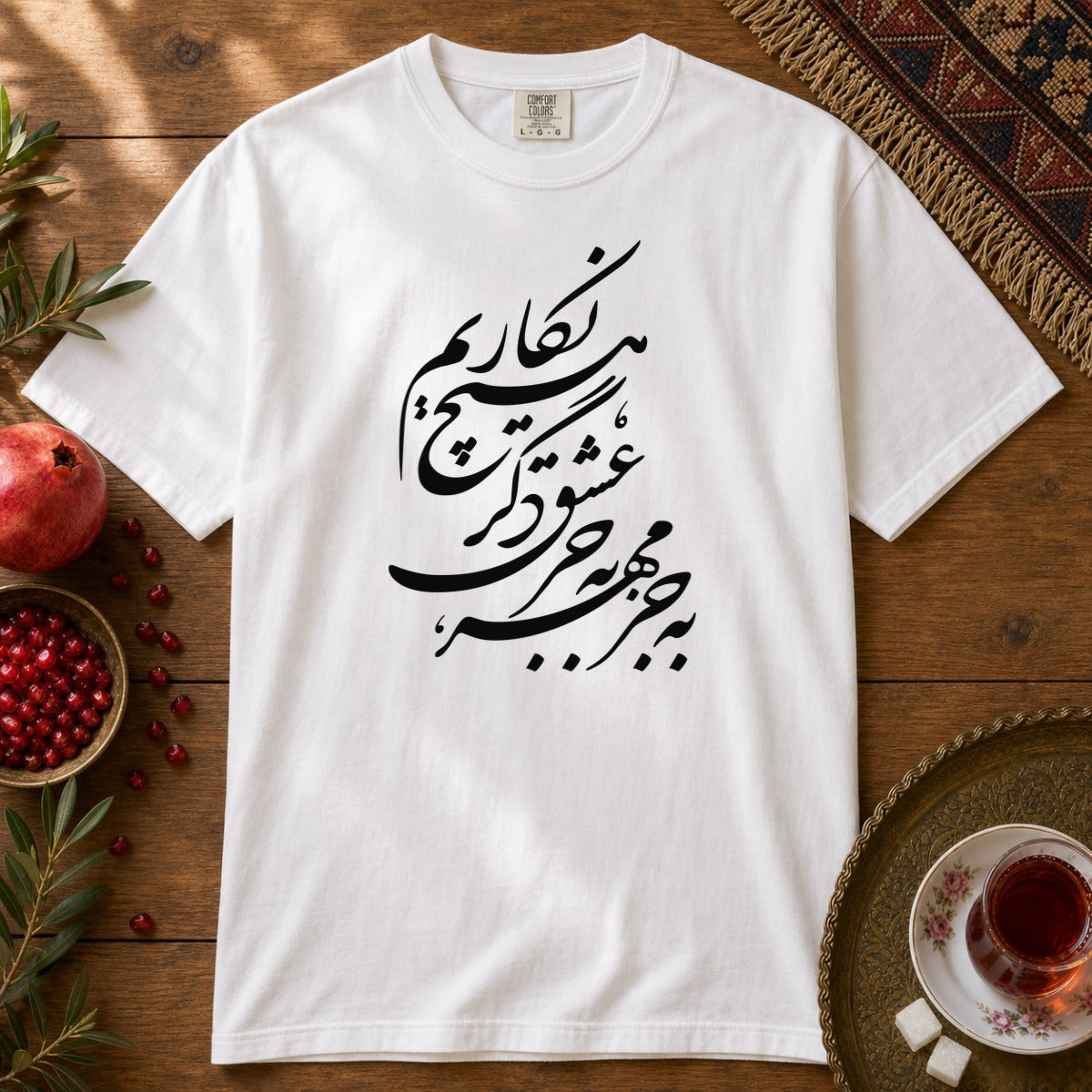 Be Joz Mehr 2 Premium Tee - White
