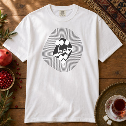 Cho Noqte Premium Tee - White