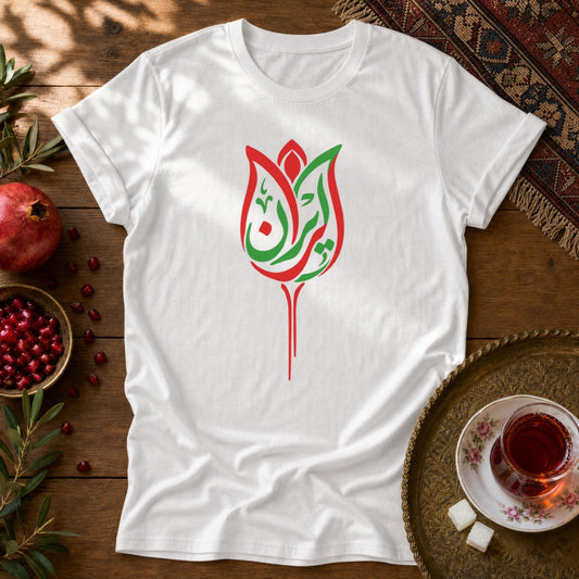 Iran Laleh Unisex T-Shirt - White